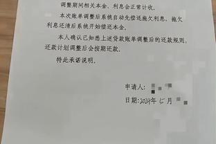 胜率惨淡？恩佐目前英超33场2球3助，战绩为8胜10平15负